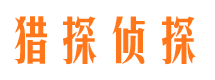 新干市婚姻出轨调查